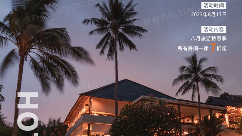 资质认证：保障旅游品质的基石