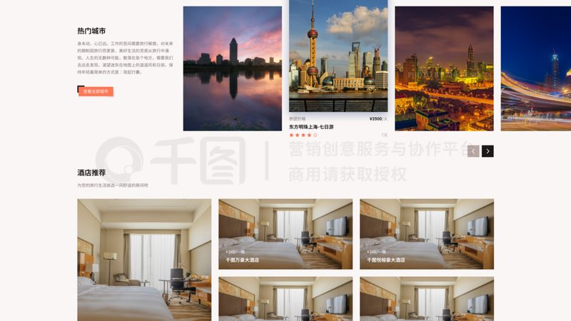 酒店管理系统：揭秘其核心功能与参数