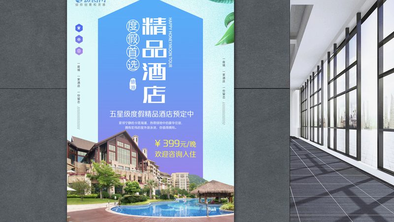 研学旅行课程设计：流程与方法全解析