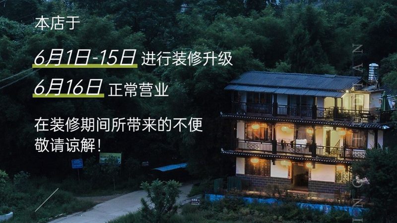 民宿楼梯宽度规范：安全与舒适的平衡之道