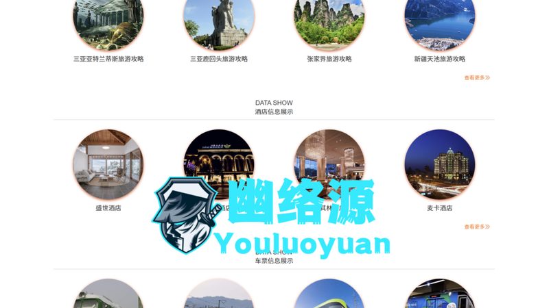 选择旅游公司时，要关注其信誉与资质。以下是一些判断标准：