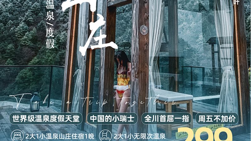 研学旅行课程设计与普通旅游行程区别
