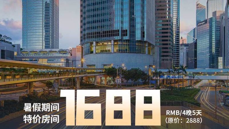 欧洲跟团游报价多少钱
