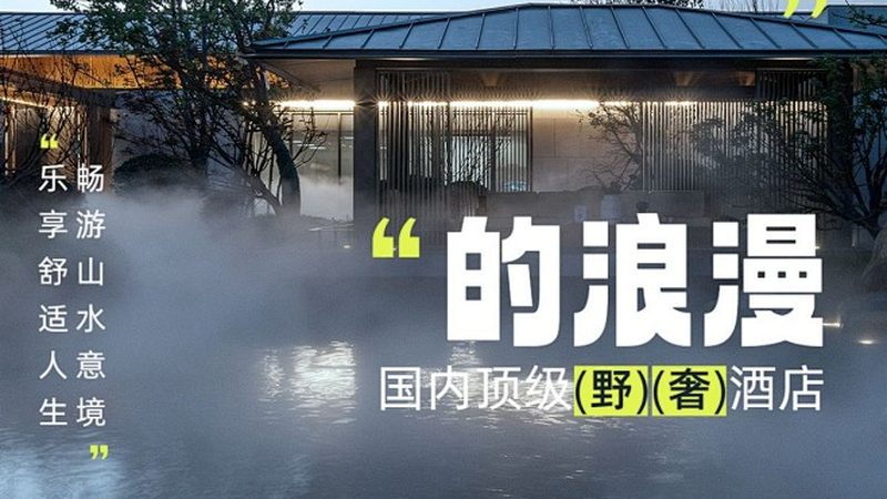 夏令营入营须知：作息时间安排与注意事项