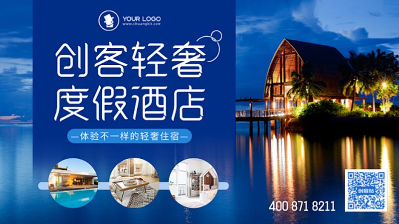带孩子住酒店，别再只看儿童乐园大不大