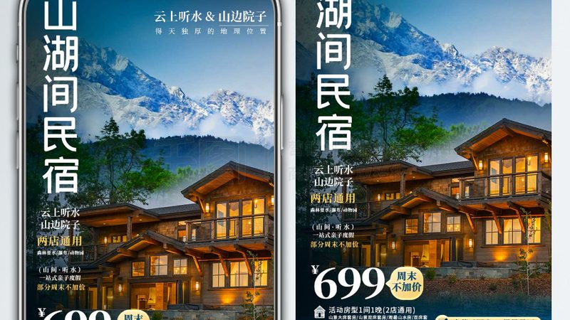 研学旅行机构加盟，费用背后的考量**
